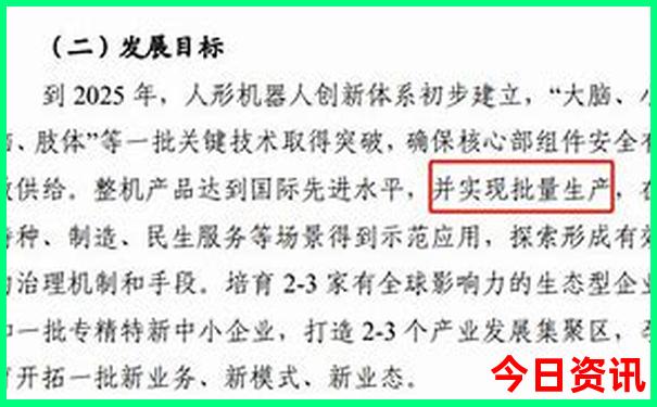 2025年澳门历史记录