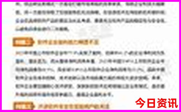 东北哪个城市适合避暑
