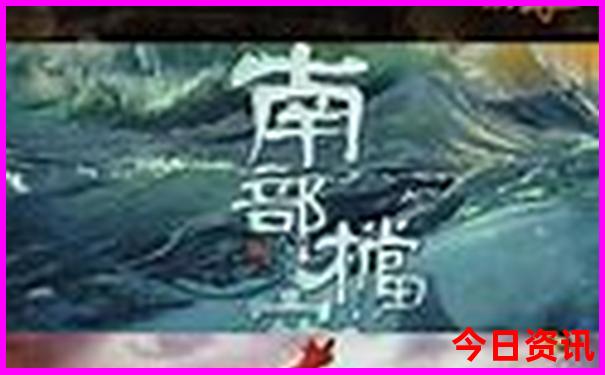 宜州十大aaaaa级景区