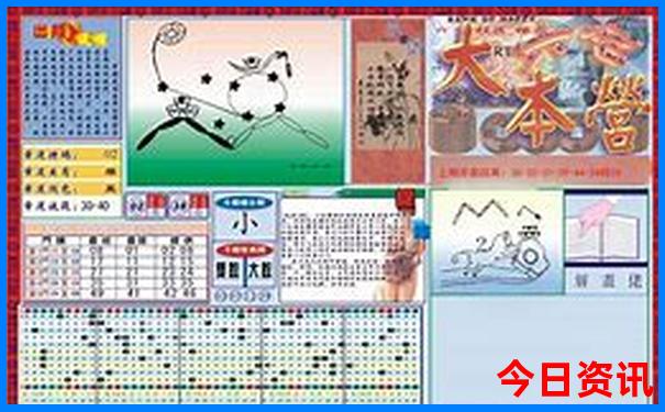 三台县旅游攻略自驾游